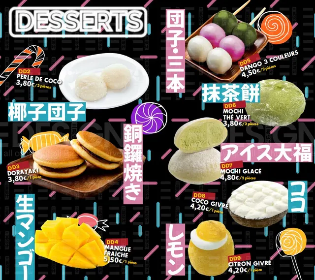 La carte KANPAI — Desserts