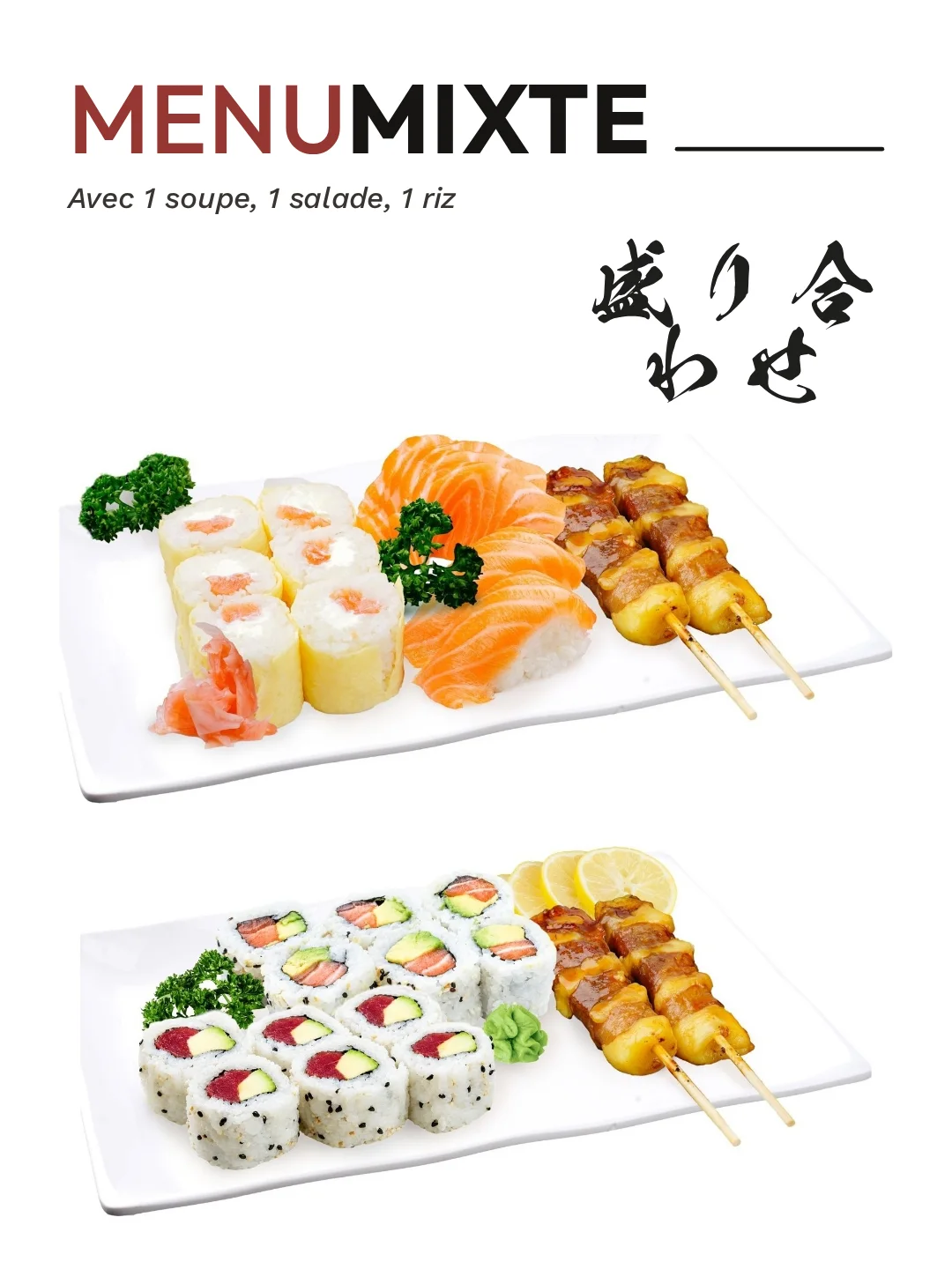 Menus mixtes, avec soupe, salade et riz